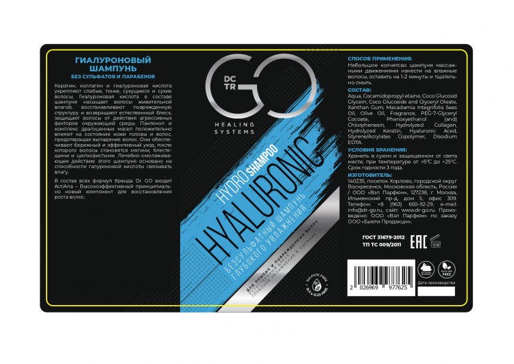 Шампунь для сухих, ломких и поврежденных волос Hudro Hyaluronic Dctr.Go 1000 мл в Магнитогорске