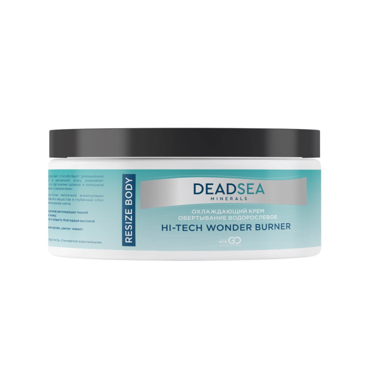 Dctr.Go. Охлаждающий крем обёртывание водорослевое "Мертвое море", 250 мл в Магнитогорске