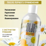 OLJE Натуральный шампунь для всех типов волос с ромашкой уход и восстановление 1000 мл в Магнитогорске OLJE Натуральный шампунь для всех типов волос с ромашкой уход и восстановление 1000 мл в Магнитогорске