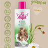 Dctr. Go Детский шампунь бальзам ЭКО серия 250 мл в Магнитогорске