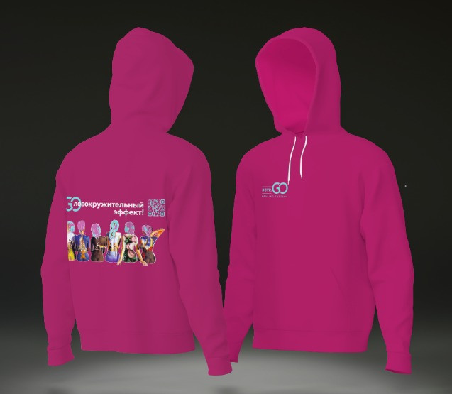 Худи с логотипом Dctr.Go в Магнитогорске