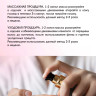 Натуральное масло для волос NovaNature oil for revival hair 30 herbs Dctr.Go Healing Systems 110 мл в Магнитогорске
