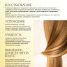 Натуральное масло для волос NovaNature oil for revival hair 30 herbs Dctr.Go Healing Systems 110 мл в Магнитогорске