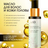 Натуральное масло для волос NovaNature oil for revival hair 30 herbs Dctr.Go Healing Systems 110 мл в Магнитогорске