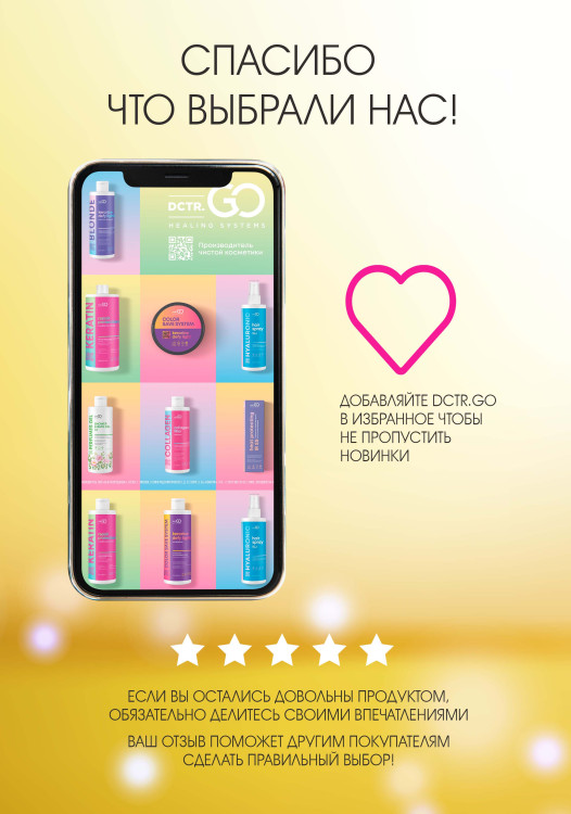 Натуральное масло для волос NovaNature oil for revival hair 30 herbs Dctr.Go Healing Systems 110 мл в Магнитогорске