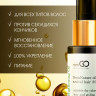 Натуральное масло для волос NovaNature oil for revival hair 30 herbs Dctr.Go Healing Systems 110 мл в Магнитогорске