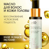 Натуральное масло для волос NovaNature oil for revival hair 30 herbs Dctr.Go Healing Systems 110 мл в Магнитогорске