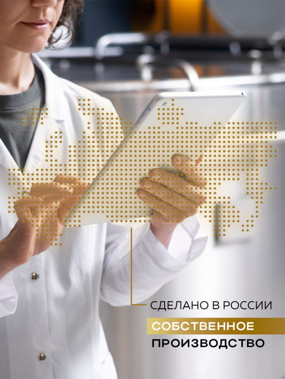 Успокаивающий крем с пробиотическим комплексом 400 мл DctrGO в Магнитогорске