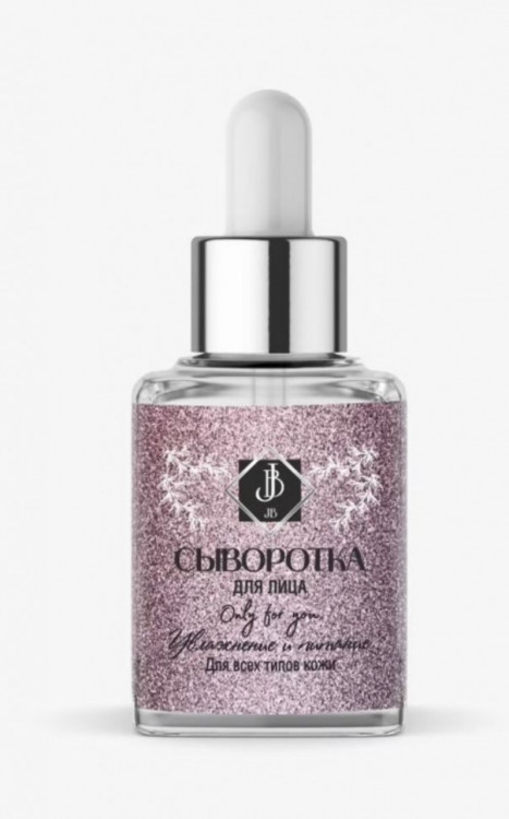 JB. Увлажняющая сыворотка для лица и шеи, 50 мл в Магнитогорске