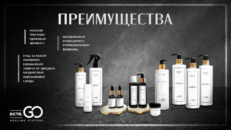 Укрепляющий pH-балансирующий молекулярный шампунь Molecular Repair & pH Balance Shampoo в Магнитогорске