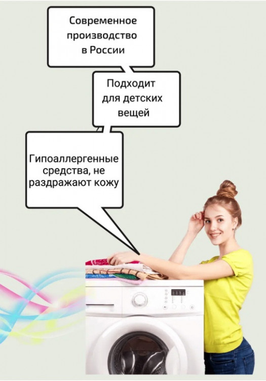 Clevi Универсальный гель для стирки белья 5000 мл в Магнитогорске