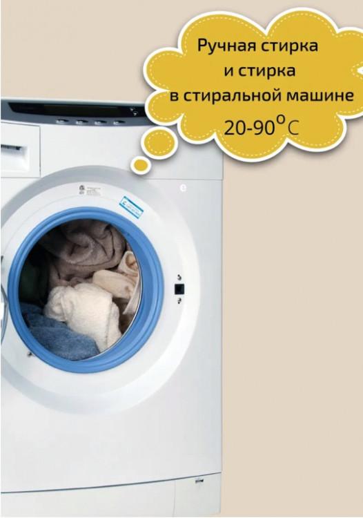 Clevi Универсальный гель для стирки белья 5000 мл в Магнитогорске