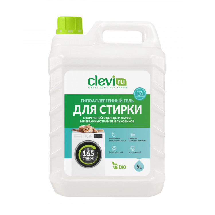 Clevi Гипоаллергенный гель для спортивной одежды 5000 мл в Магнитогорске