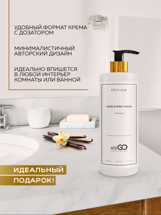 Набор 3 крема по цене 1 с пробиотическим комплексом 1200 мл DctrGO в Магнитогорске