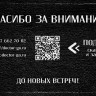Набор 3 крема по цене 1 с пробиотическим комплексом 1200 мл DctrGO в Магнитогорске