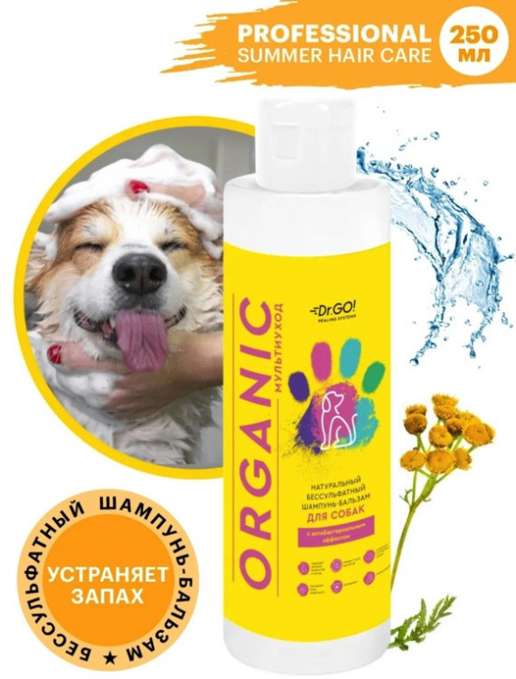 Dctr.Go Шампунь-бальзам для животных  Sнampoo Therapy "Мультиуход" 250 ml в Магнитогорске